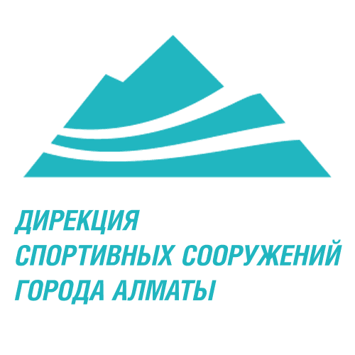Дирекция спортивных сооружений г. Алматы